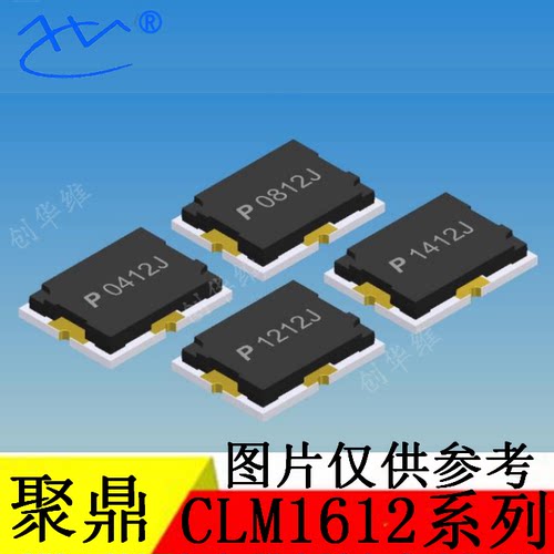POLYTRONICS聚鼎三端保险丝 CLM1612P0412/0812/1212/1412 12A36V