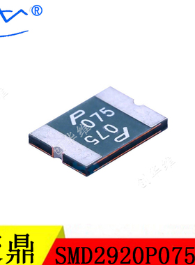 POLYTRONICS/聚鼎自恢复保险丝SMD2920P075TF 2920 750MA 30V/60V