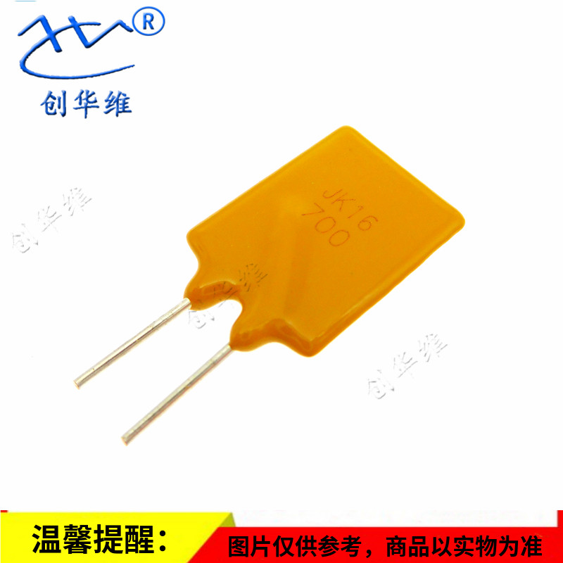 金科自恢复保险丝 JK16-700 7A16V jk16直插插件方形保险管PPTC