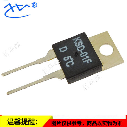 温控开关 KSD-01FD5 5度 2A250V 常闭 温控器 温度开关 JUC-31F