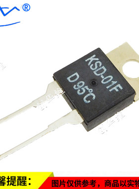 温度开关/温控开关/ksd-01f/KSD-01F D95 95度 2A250V 常闭 TO220