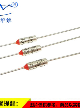 金属壳热保护器/保险管/温度保险丝 TF/RY72 72度 10A/15A/250V