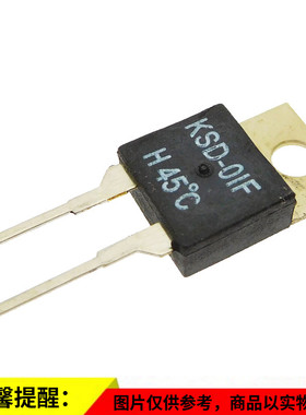 温控器/温度开关/温控开关 KSD-01F H0-H150度 2A250V 常开 TO220