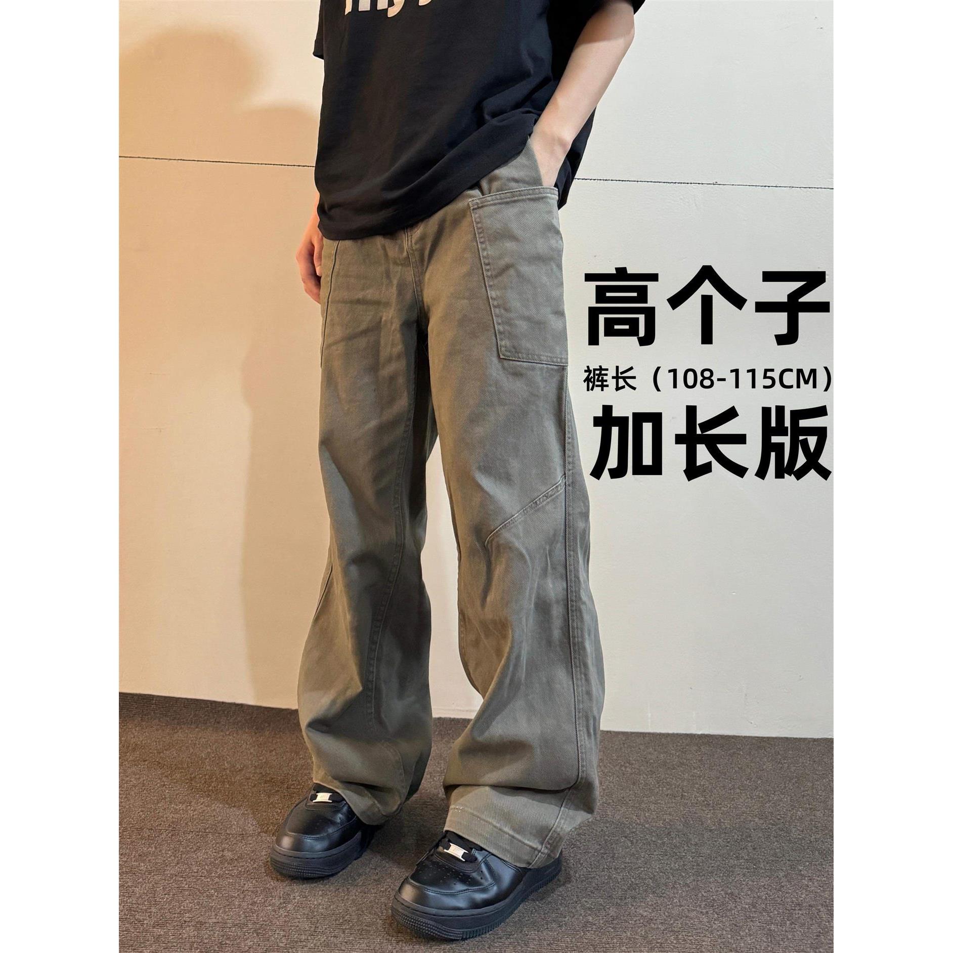 2025秋季美式高街微喇牛仔裤男士高个子加长版宽松休闲百搭阔腿裤