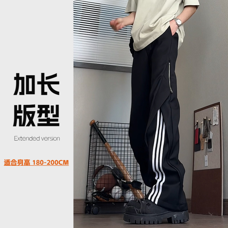 美式三条杠拉链阔腿裤男高个子