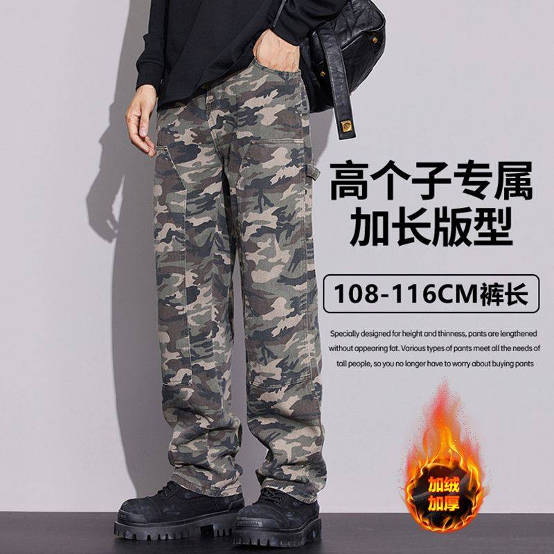 美式男款直筒牛仔裤潮流工装裤子116cm伐木高街加长版迷彩高个子