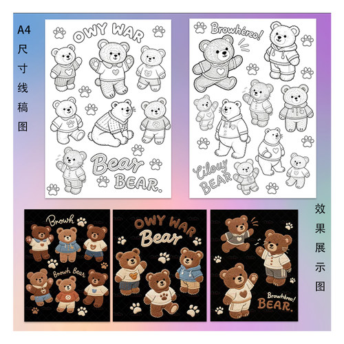 绣花图案样纸 衣服刺绣贴纸 刺绣DIY手工 带图水溶刺绣贴毛衣刺绣