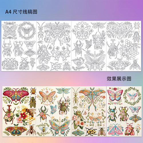 花朵花卉猫咪动物刺绣图案水溶布自粘DIY手工衣服补丁遮丑刺绣画
