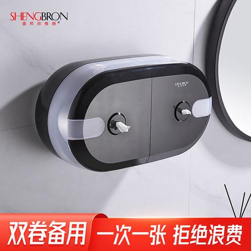 中心抽双卷纸盒一次一张自动断纸