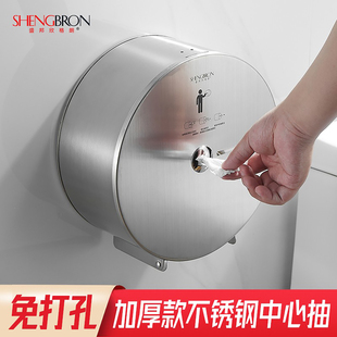 不锈钢中心抽纸盒酒店卫生间自动断纸纸巾盒壁挂式中心抽大卷纸盒