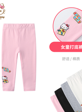 Hello Kitty春女童厚棉打底裤小脚裤百搭长裤子修身