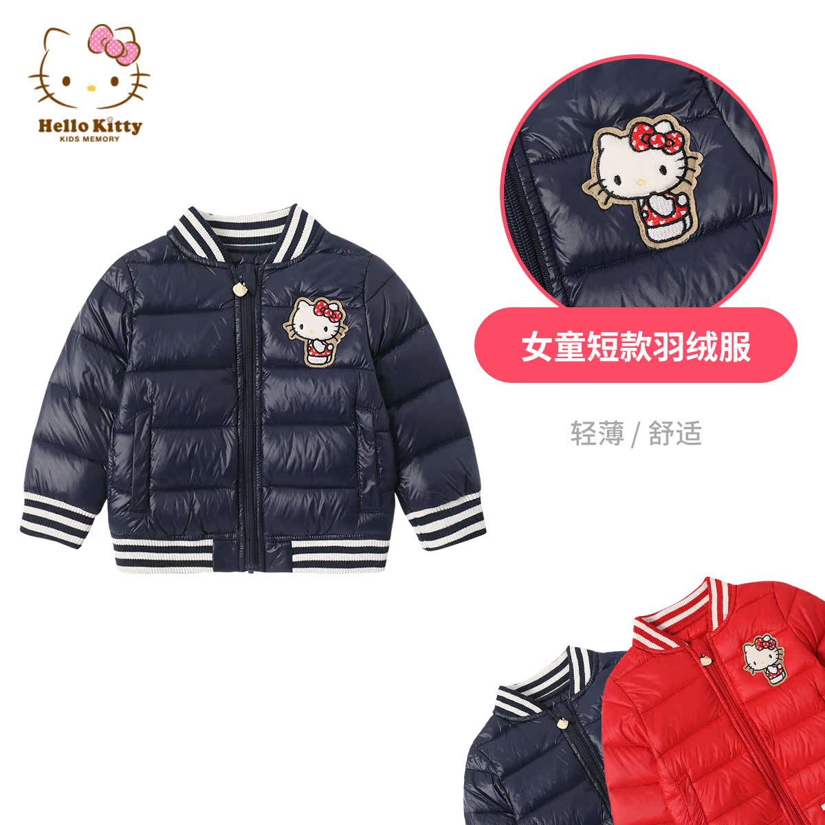 正品冬款女童轻薄白鸭绒羽绒服