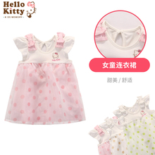 Hello Kitty正品女童高腰欧根纱连衣裙宝宝飞袖裙子公主裙小洋装