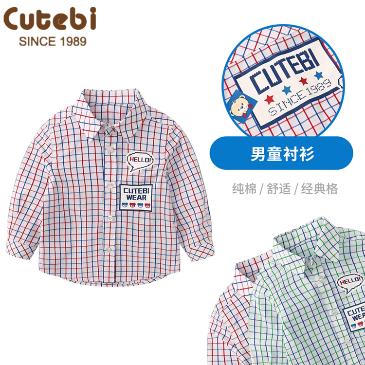 纯棉休闲风格子长袖童装