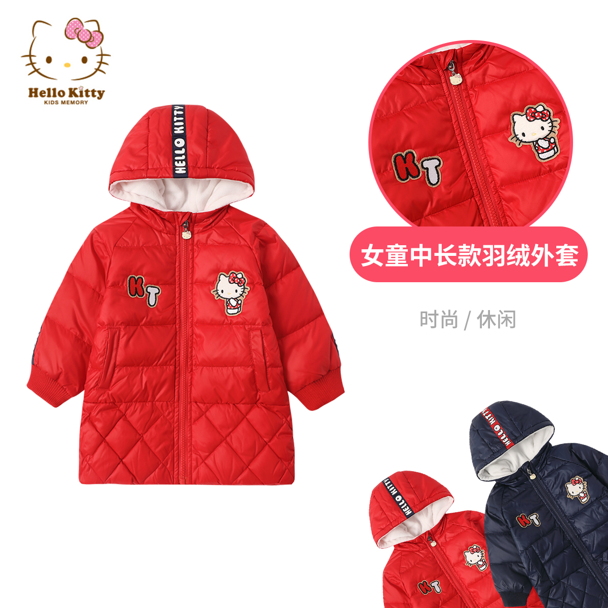 女童中长款保暖羽绒服