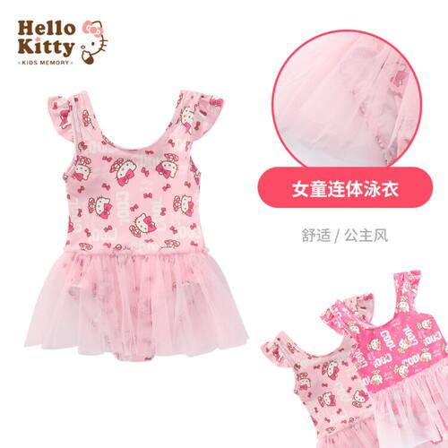 正品可爱公主泳衣儿童连体