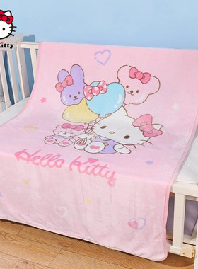 Hello Kitty凯蒂猫儿童毛毯宝宝盖毯午睡毯珊瑚绒毯子
