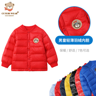 Cutebi 男童冬轻薄羽绒内胆白鸭绒羽绒服羽绒上衣 Wear正品