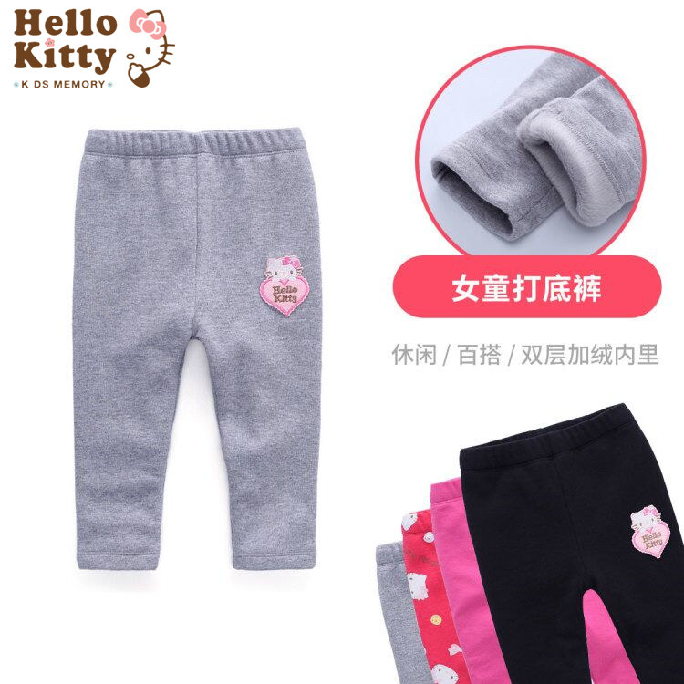 Hello Kitty女童加绒打底裤长裤子冬纯棉保暖休闲裤靴裤双层加厚,童装/婴儿装/亲子装,裤子,淘宝优惠券,粉丝福利购,淘宝优惠卷