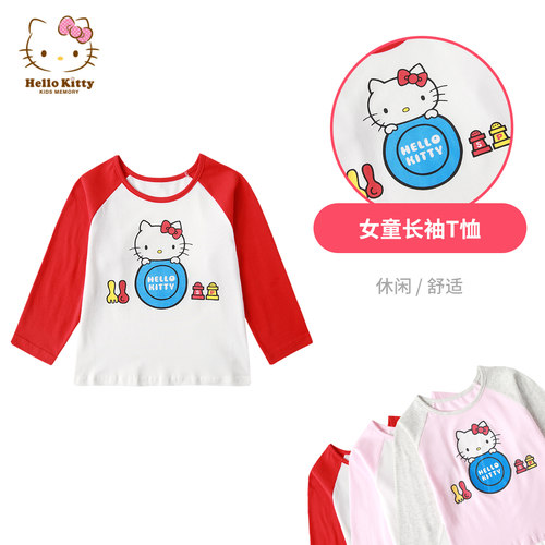 女童圆领打底衫休闲风长袖T恤