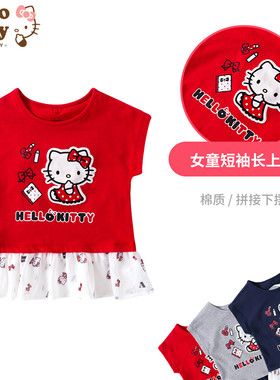 女童圆领长款雪纺拼接T恤