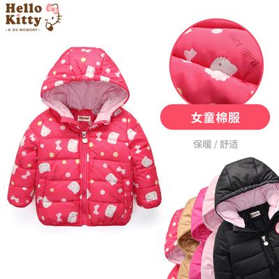 Hello Kitty女童保暖夹棉外套连帽棉袄儿童冬季短款棉衣棉服
