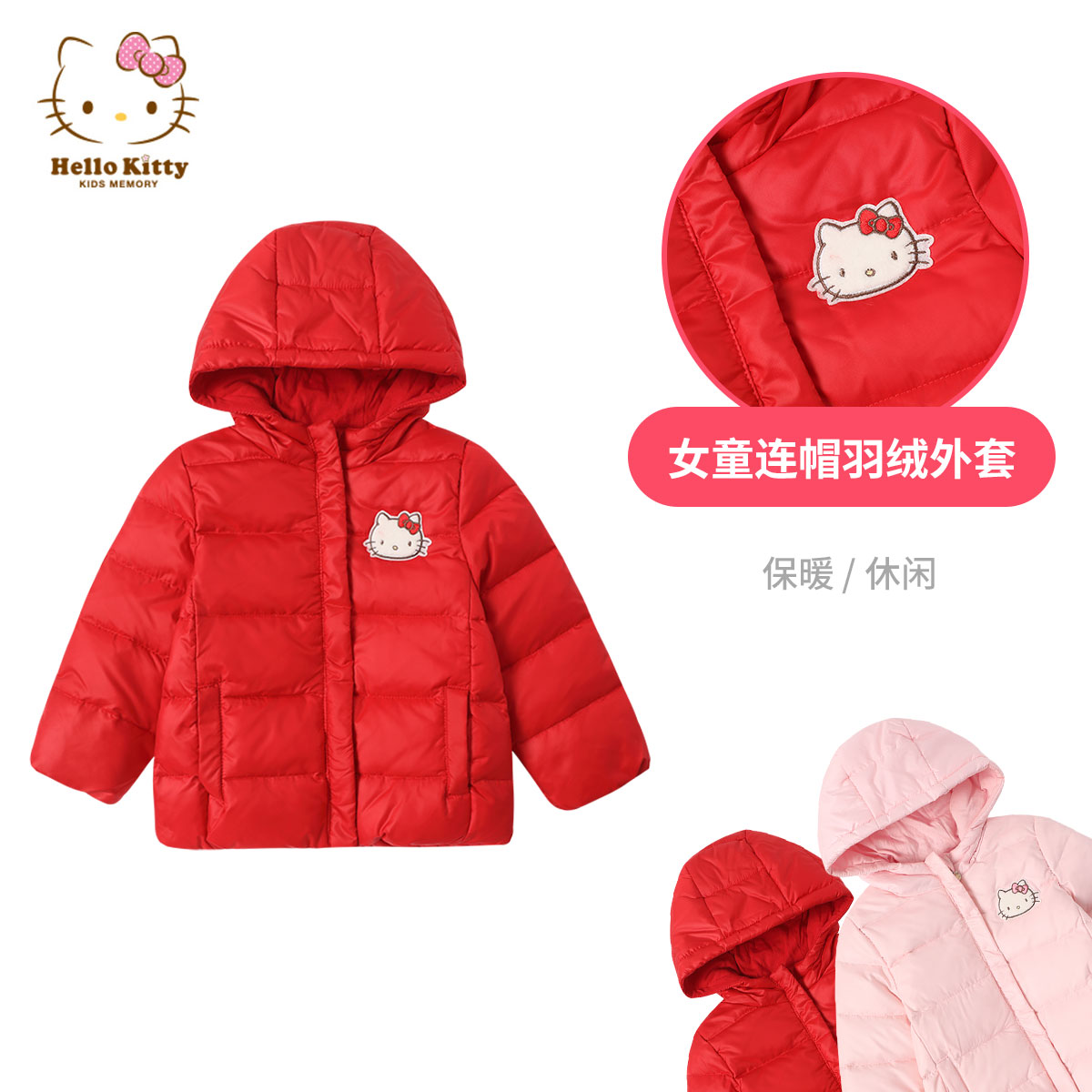 正品女童连帽羽绒短款保暖外套