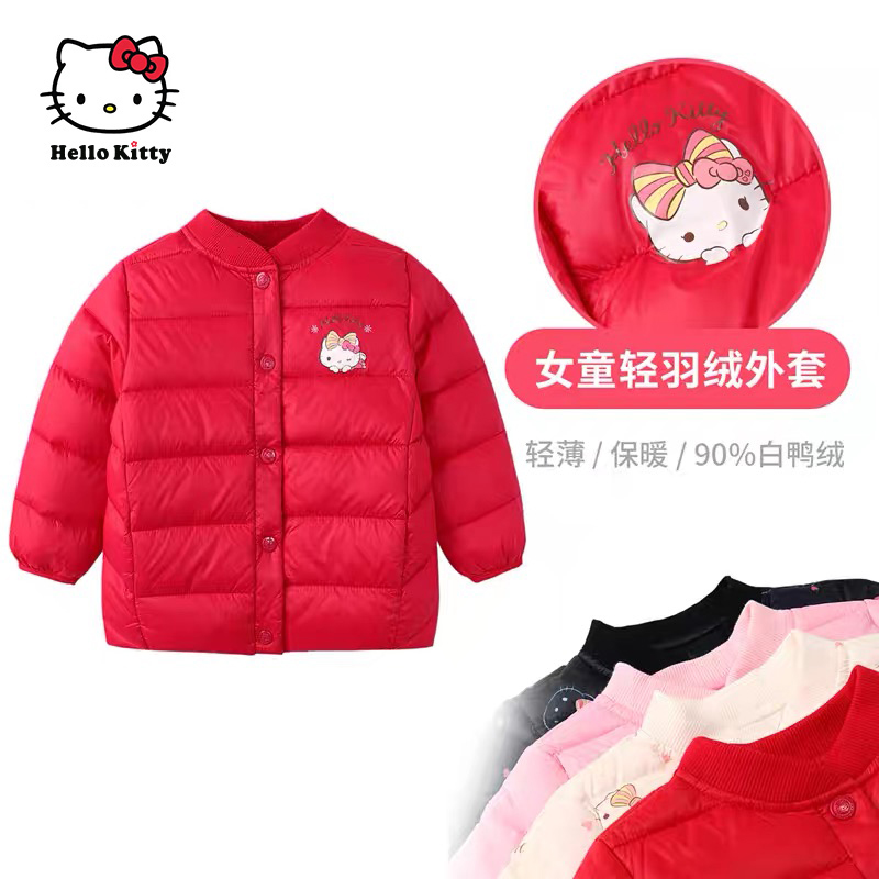 HelloKitty童装女冬轻薄舒适保暖羽绒服内胆白鸭绒外套
