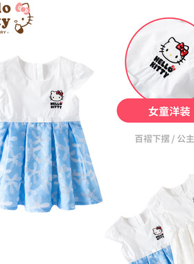 HelloKitty女童裙子连衣裙