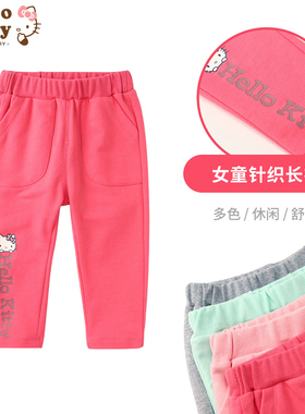 Hello Kitty春女童纯棉休闲裤子运动长裤糖果色弹力裤