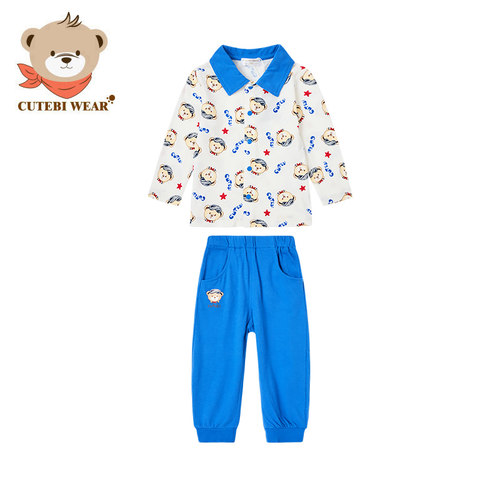 清仓Cutebi Wear男童春季翻领纯棉全开襟家居服套装长袖睡衣睡裤