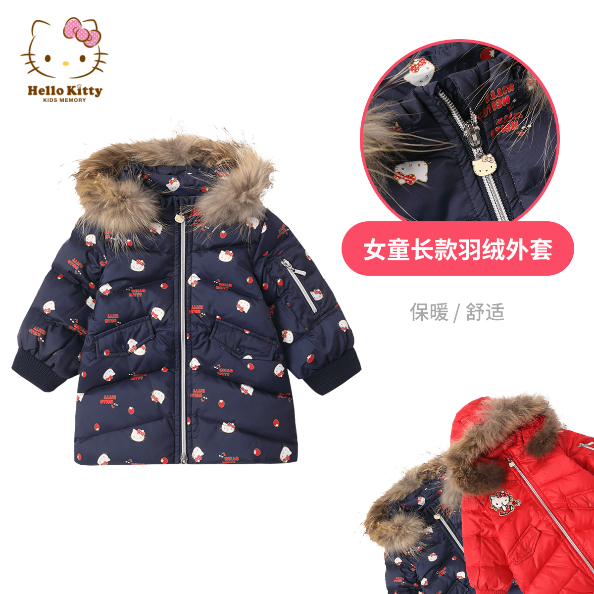 正品女童长款保暖连帽羽绒服