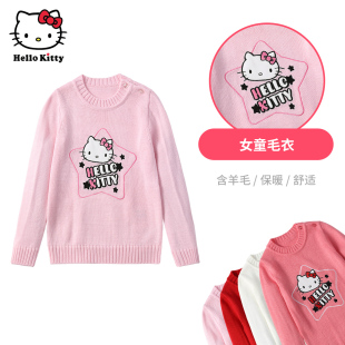 冬保暖针织衫 女童套头毛衣线衫 含羊毛线衣 Kitty凯蒂猫正品 Hello