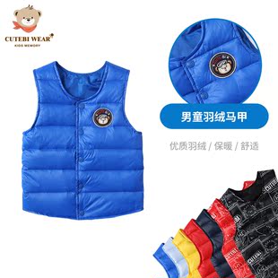 Cutebi 男童坎肩白鸭绒羽绒背心儿童轻薄羽绒马甲内胆 Wear正品