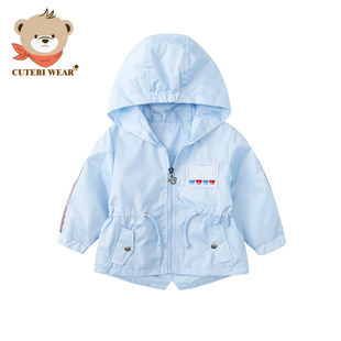 Cutebi 儿童连帽梭织外套男童休闲拉链风衣外套 Wear春季