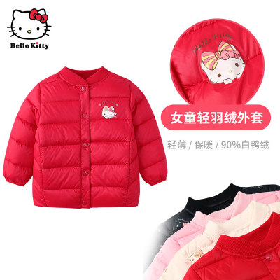 HELLOKITTY女童轻薄内胆羽绒服