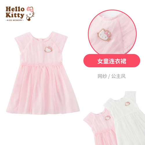 HelloKitty女童裙子连衣裙短袖