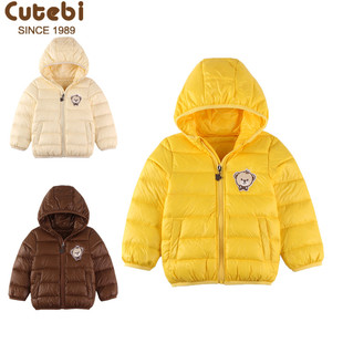 轻薄保暖 儿童羽绒服冬季 Cutebi Wear男童白鸭绒连帽羽绒外套短款