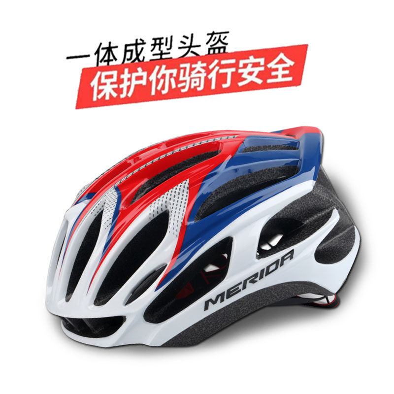 美利達破風騎行頭盔山地公路自行車男女安全帽壹體成型通風騎行帽在類目 自行車/騎行裝備/零配件, 騎行服飾/騎行裝備, 騎行頭盔中 - 來自Buy2taobao.com提供專業的淘寶代購服務