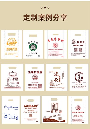 塑料袋定做订做超市购物袋子定制食品背心袋马夹袋方便袋印刷logo