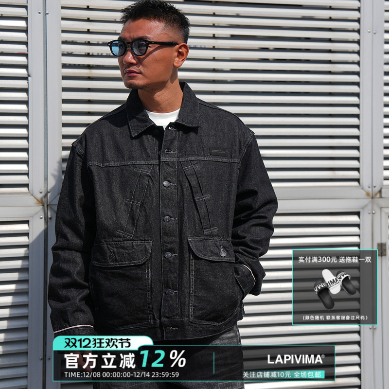 LAPIVIMA WIDE BOXY SELVEDGE DENIM JACKET 红边丹宁牛仔夹克