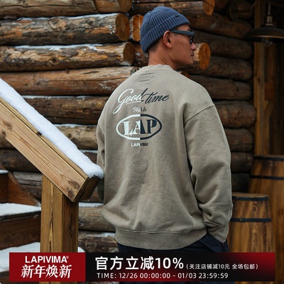 重磅蜡染破坏印花卫衣