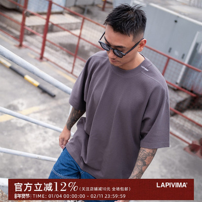 LAPIVIMA 25 WIDE STRUCTURAL CREWNECK 宽结构圆领纯色短袖T恤