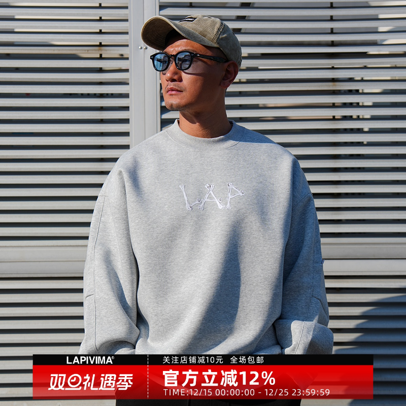 空气层保暖植绒休闲卫衣