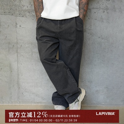 碧纹染色水洗暗格纹西裤