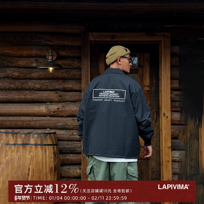 LAPIVIMA FUNCTIONAL JACKET 功能性教练夹克外套 防风机能外套秋