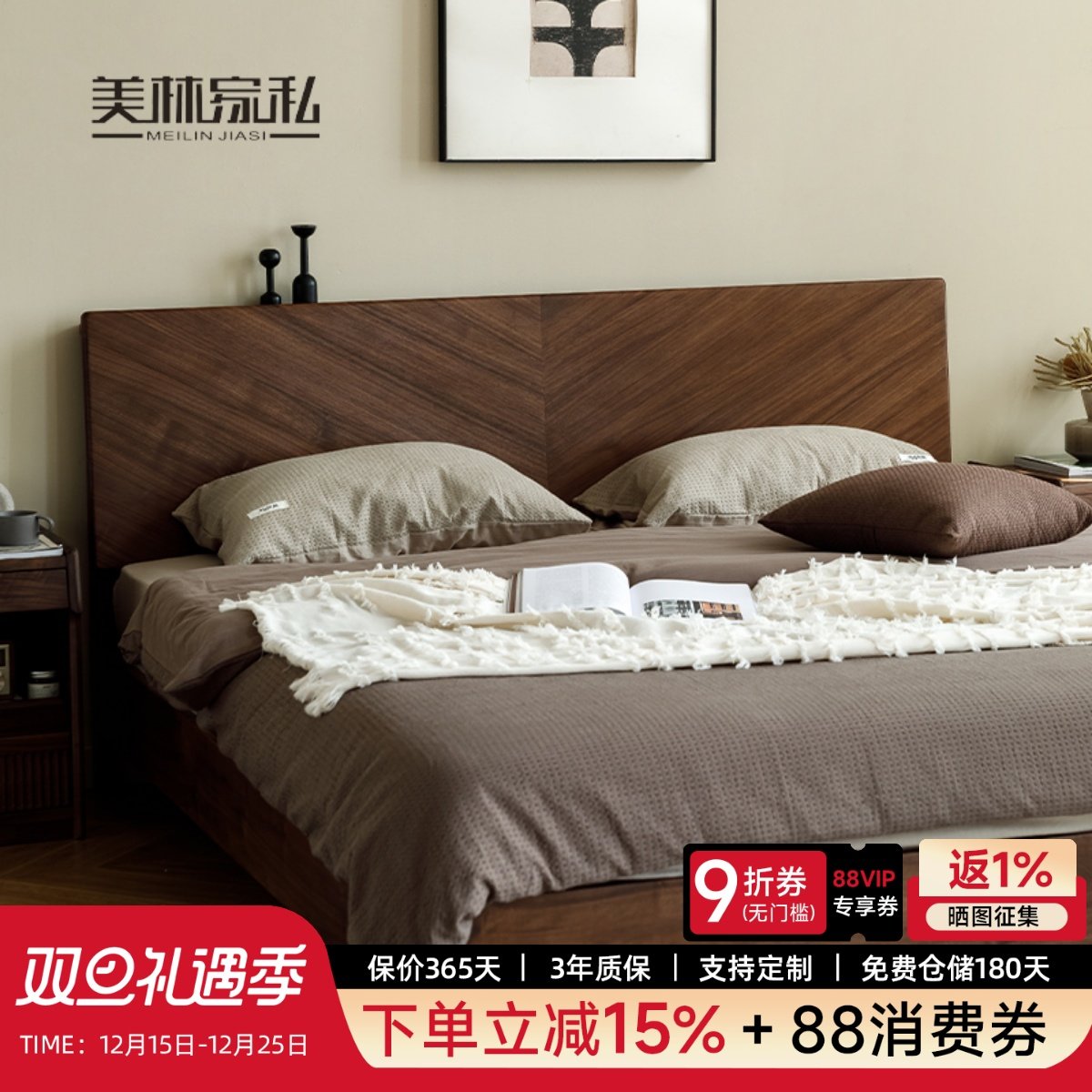 北美黑胡桃木床北简约欧实木橡木悬浮床小户型1.8米主卧双人床