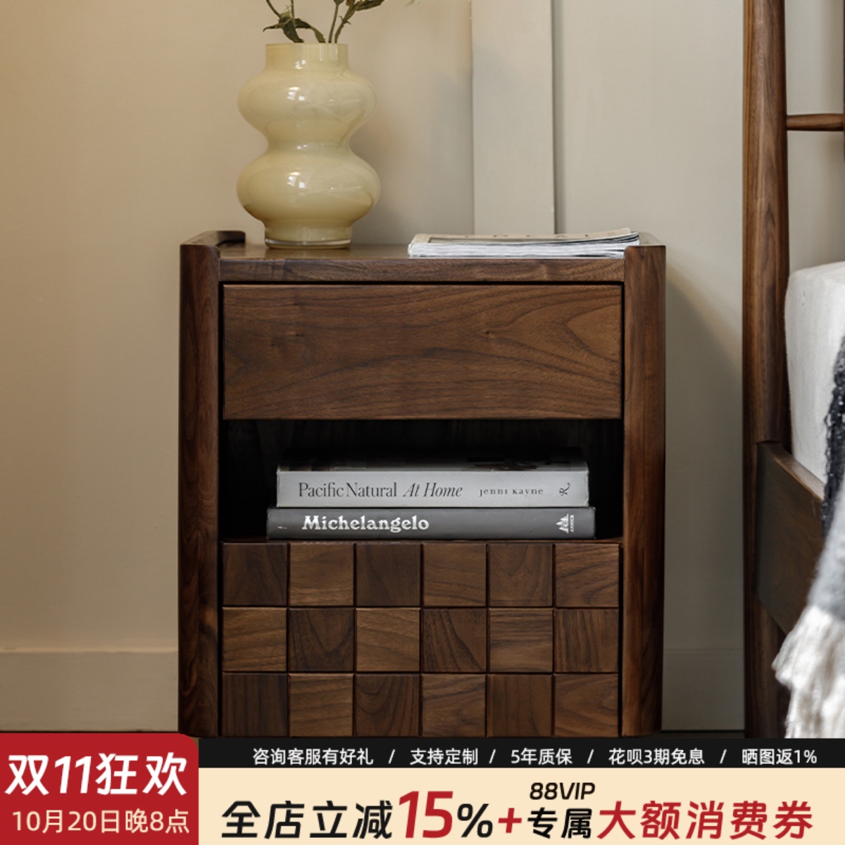 北美黑胡桃木复古床头柜北欧实木卧室收纳柜中古床边抽屉收纳柜