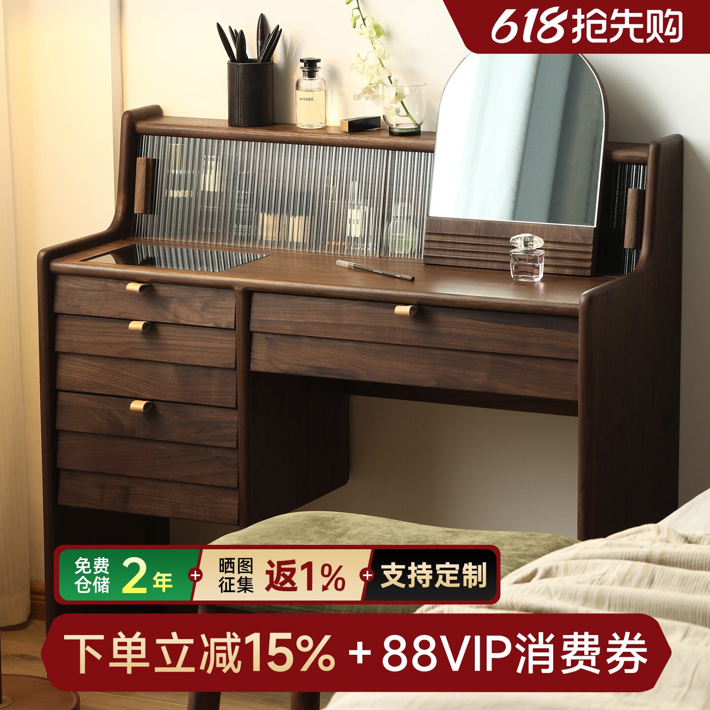 黑胡桃木梳妆台北欧复古小户型日式简约实木化妆桌书桌收纳柜一体