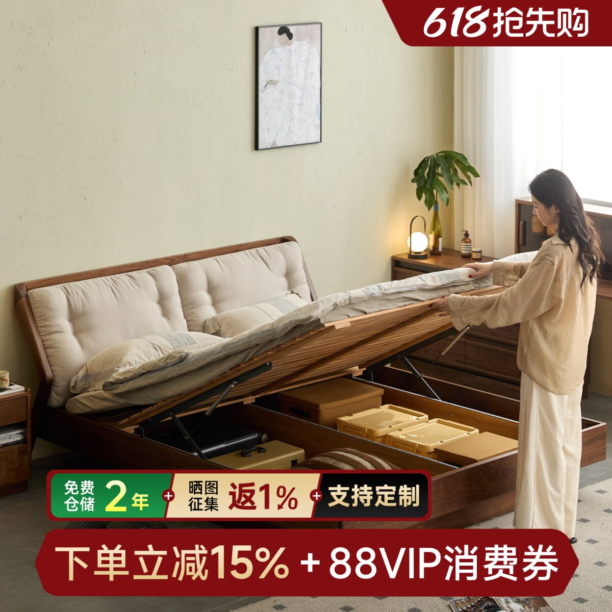 北美黑胡桃木实木箱体床双人布艺软包储物床北欧高箱收纳悬浮床